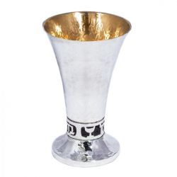 Conical Silver Kiddush Cup